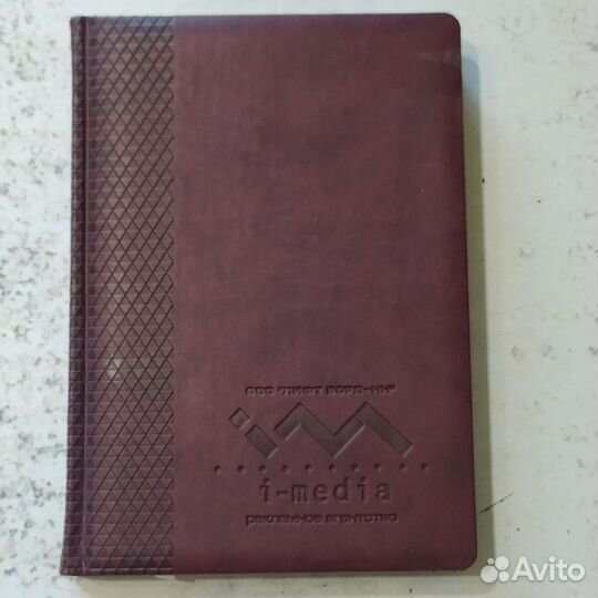 Ежедневники новые