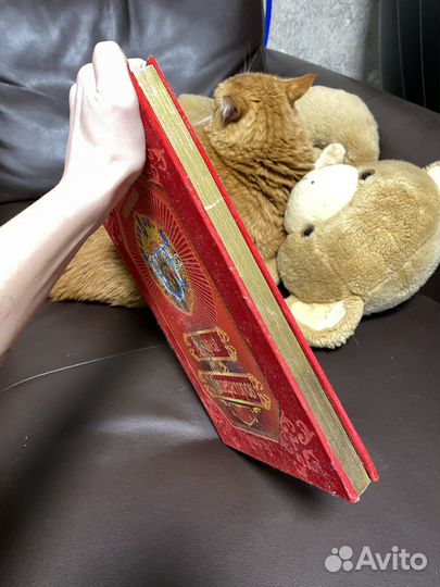 Цари и Императоры