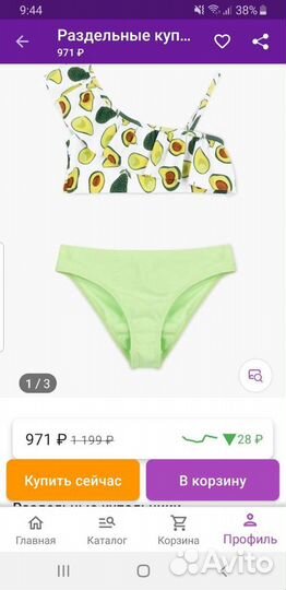 Купальник новый