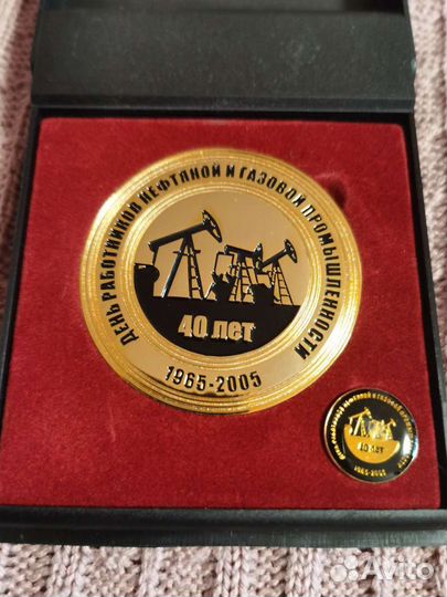 Настольная медаль. День работников Нефтяной и Газо