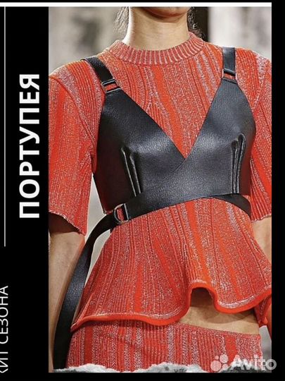 Портупея женская