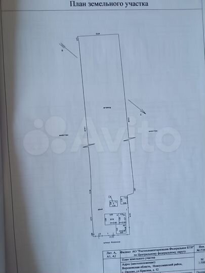 Дом 52 м² на участке 27 сот.