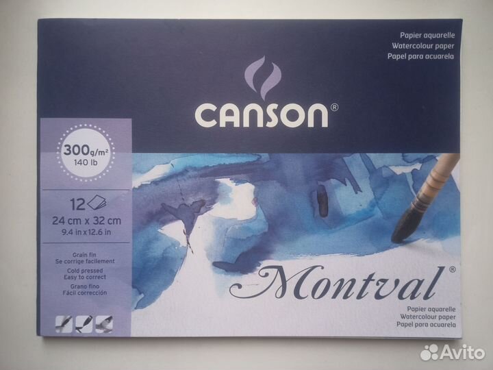 Бумага, планер