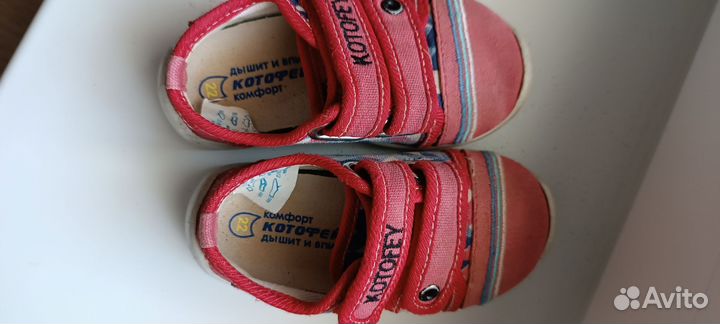 Кеды, кроссовки, ботинки