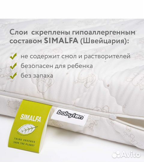 Матрац детский 120/ 60 б/у