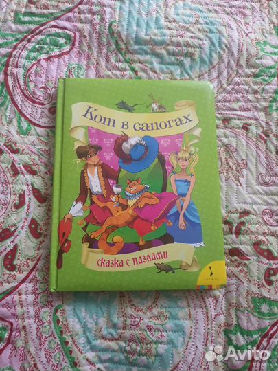 Книга с пазлами.Кот в сапогах