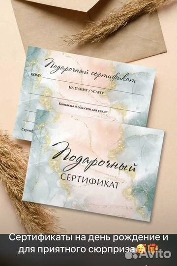 Сертификат на конную прогулку