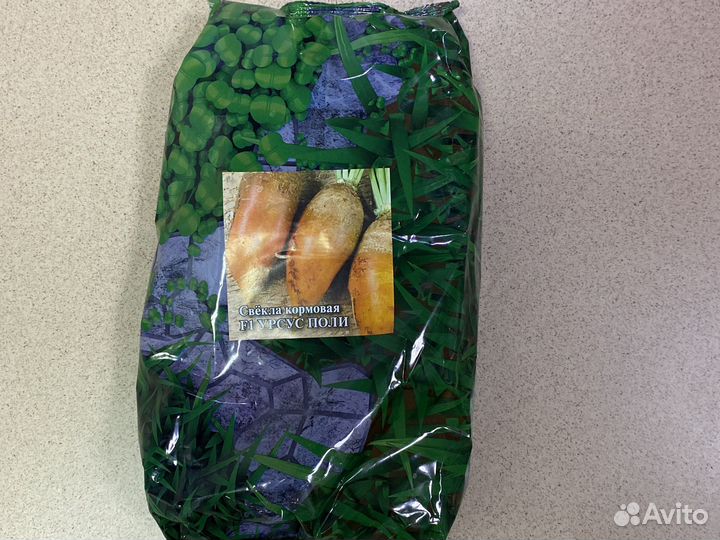 Семена кормовой свеклы