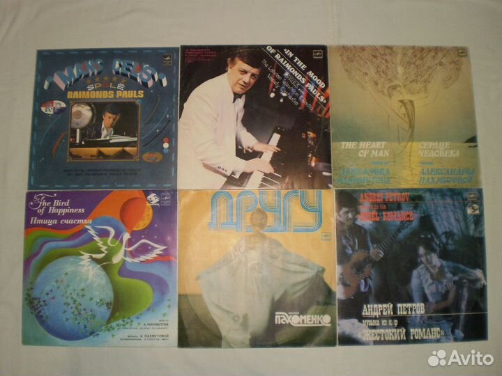 Виниловые пластинки Пугачева, Ротару и др
