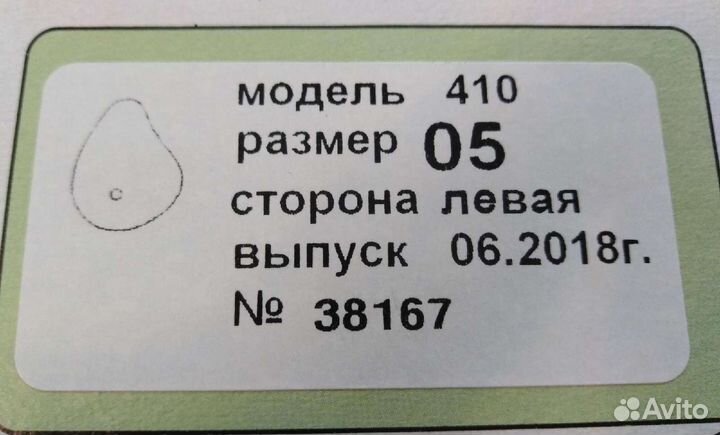 Протез молочной железы
