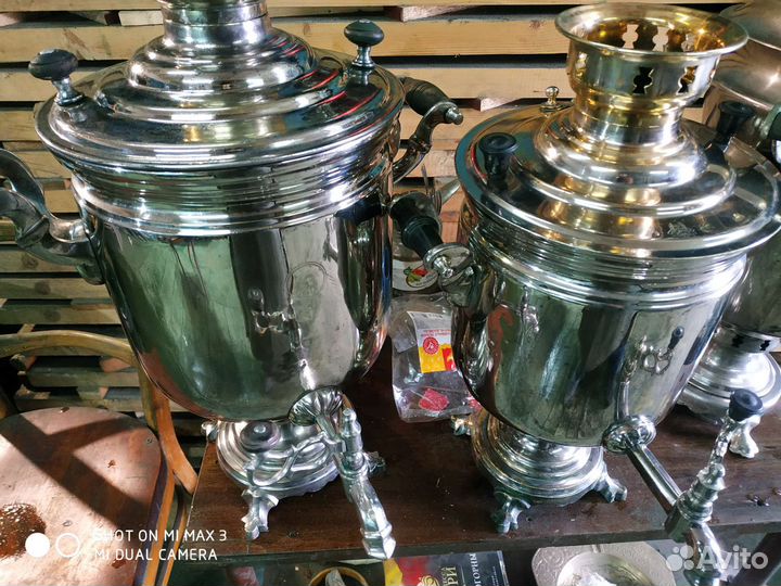 Самовар на дровах 1938 -1950 е