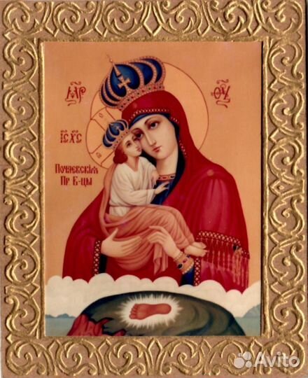 Иконы карманные