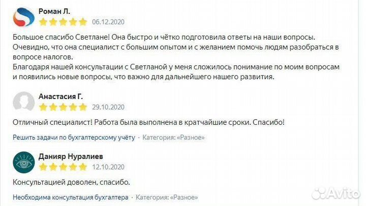 Бухучет ведение восстановление обучение упр учет