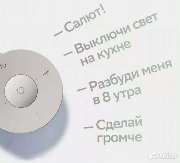 Умная колонка Sber boom mini