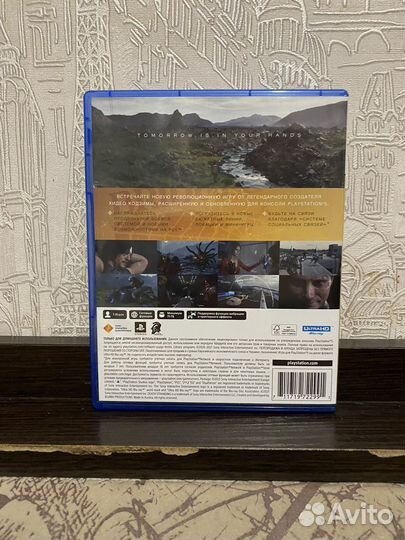 Death stranding director s cut Ps5