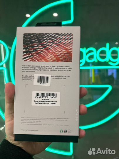 Pitaka Tactile Woven iPhone 16 Pro Max Sunset