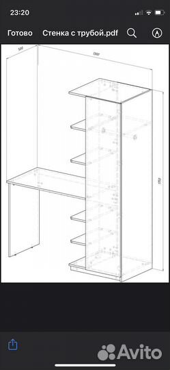 Проектирование мебели, базис мебельщик
