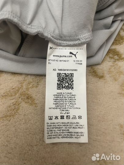 Комбинезон puma