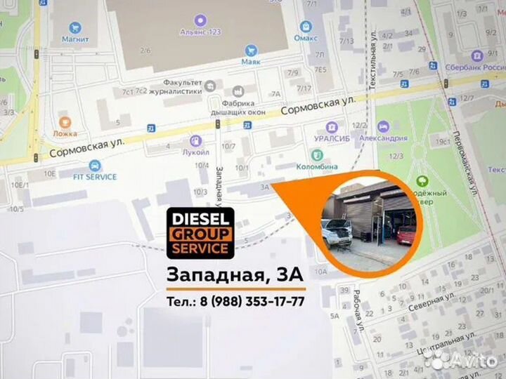 Форсунки 0445116026