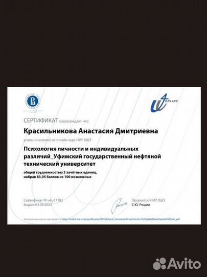 Репетитор по физике