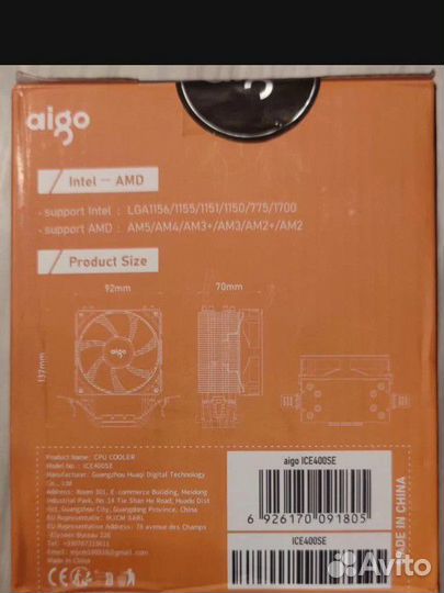 Aigo ICE400SE