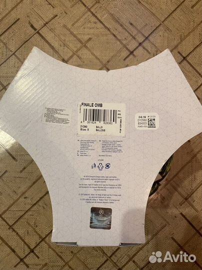 Футбольный мяч adidas