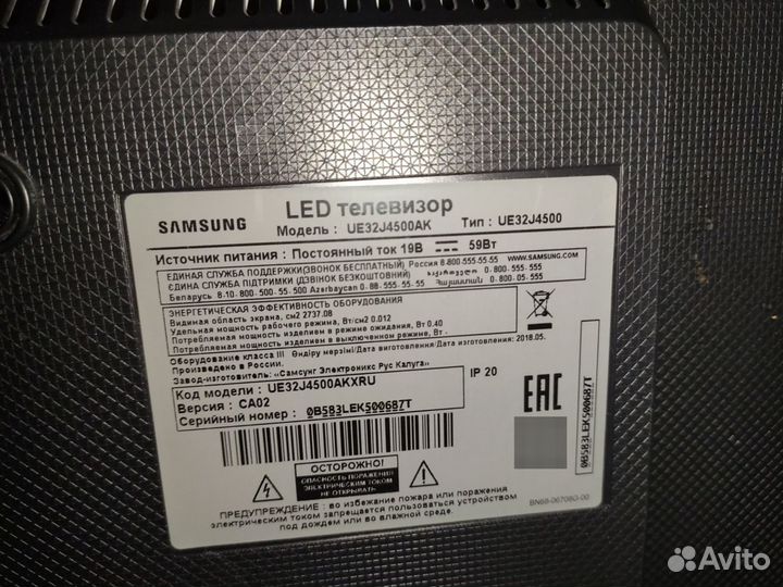 Телевизор samsung ue32j4500ak