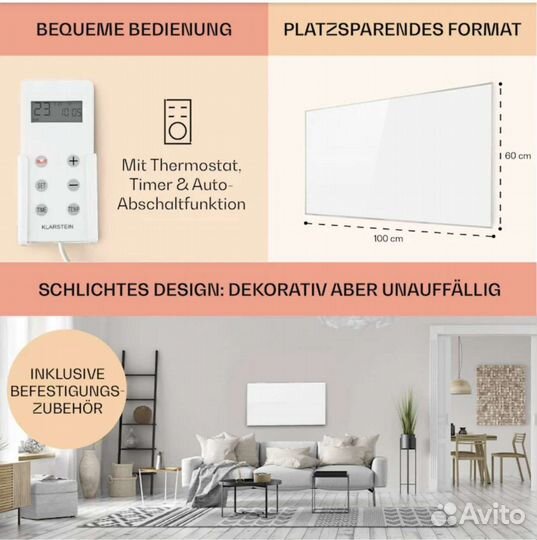 Инфакрасный обогреватель