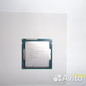 Intel core i7 2025 socket 1150