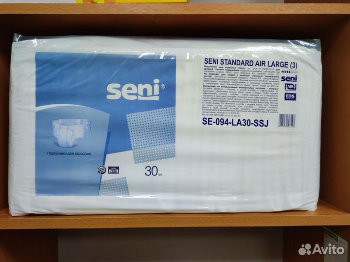 Подгузники для взрослых seni 3 и dailee, размер L