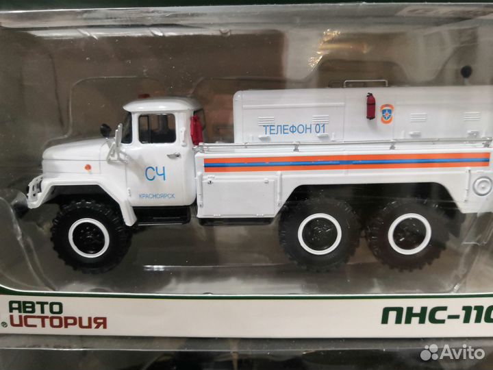 Модели автоистория (аист) 1 43