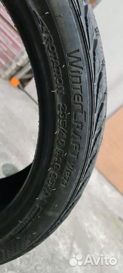 Kumho WinterCraft WP71 235/40 R18 95V
