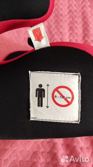 Бустер автомобильный детский с Isofix