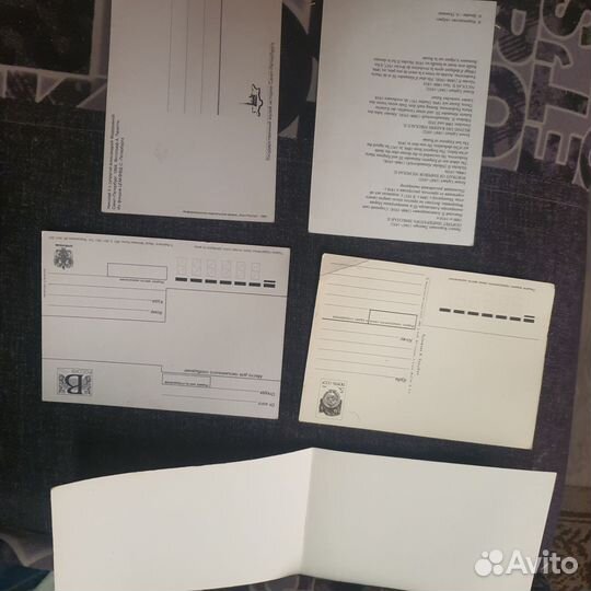 Открытки СССР и России. Цена за все