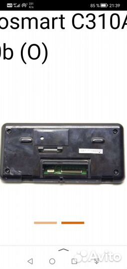 Панель управления