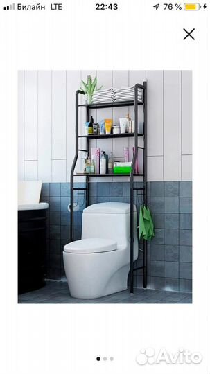 Полки над стиральной машиной и над унитазом новые