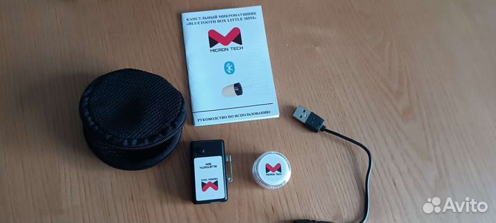 Микронаушник