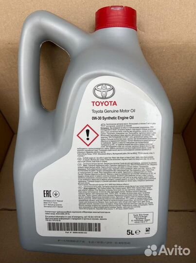 Масло моторное 0w30 Toyota