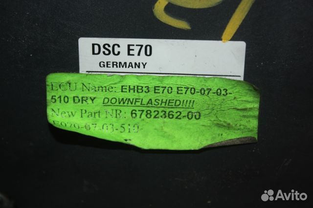 Блок ABS (насос) Bmw X5 Ii E70