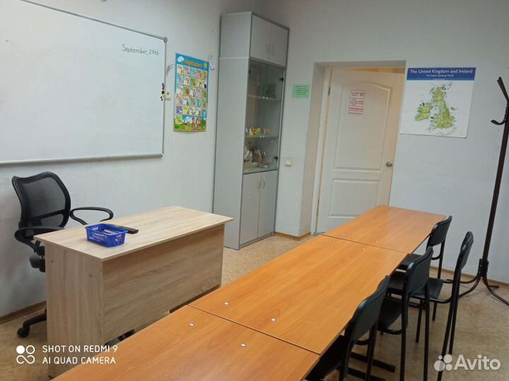 Почасовая аренда кабинета