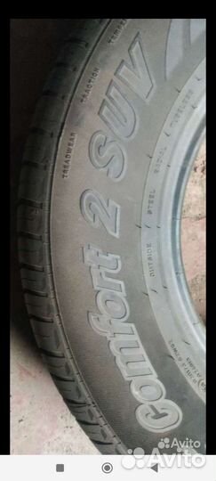 Cordiant Comfort 2 SUV 225/75 R16