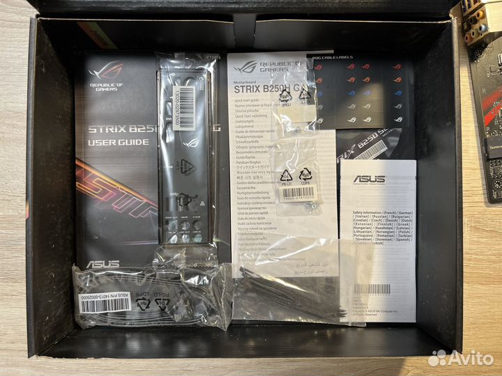 Asus ROG B250H Gaming