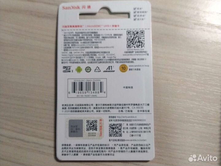 Карта Памяти MicroSD Sandisk Ultra 64 gb