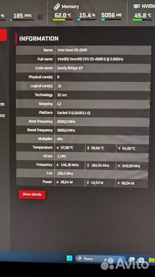 Lga2011 комплект