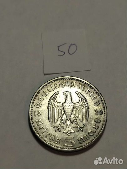 Немецкая монета серебро