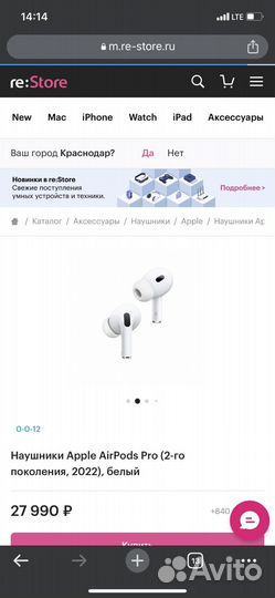 Наушники apple airpods