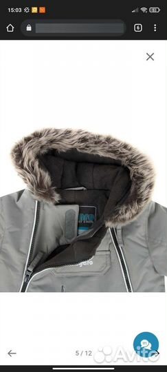 Зимний комбинезон