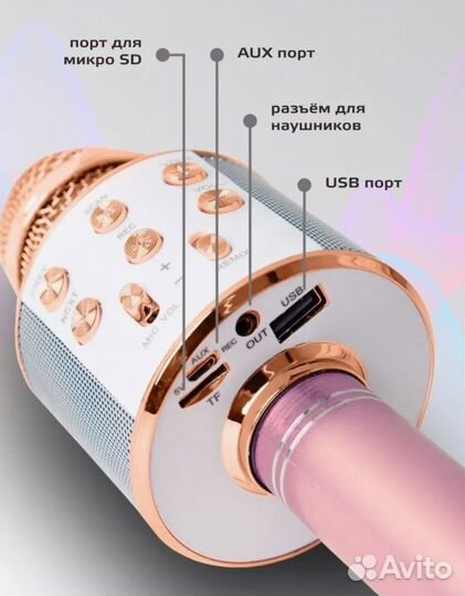 Караоке-микрофон Wster WS-858
