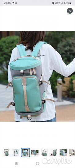 Сумка - рюкзак