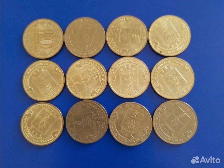 Монеты юбилейные